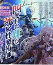 综艺山野厨房封面